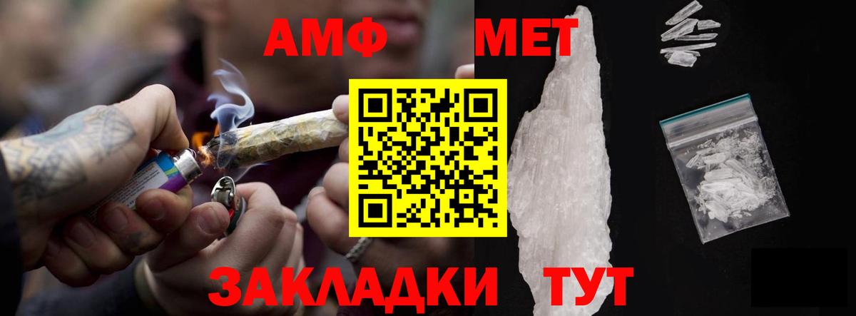 ГАШИШ  A-PVP СК кристаллы  МДМА  Новоуральск  Вход с VPN  Меф кристаллы  Метамфетамин  Конопля  Наркошоп 
