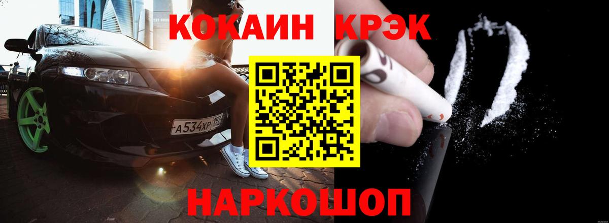 COCAIN VHQ Новоуральск