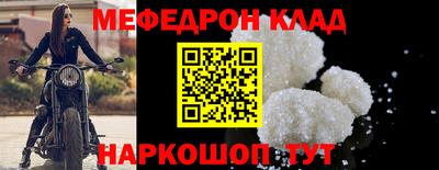 кокс Тулун