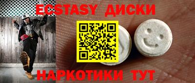 синтетический гашиш Туймазы