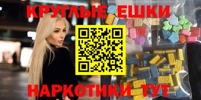 синтетический гашиш Туймазы