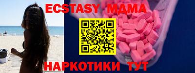 синтетический гашиш Туймазы