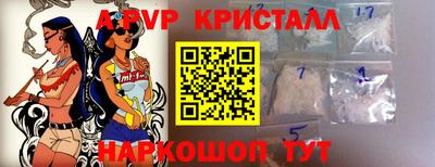 меф VHQ Тула