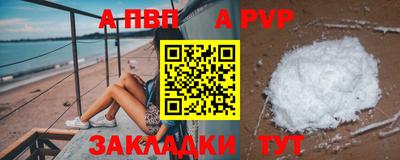 гашик Усть-Джегута