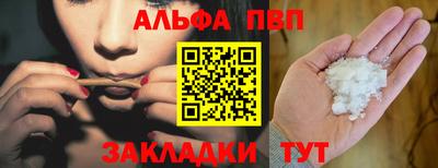 тгк Усть-Илимск