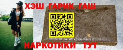 героин Уссурийск
