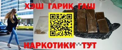 синтетический гашиш Туймазы