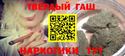 героин Уссурийск