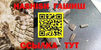 гашик Усть-Джегута