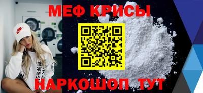 синтетический гашиш Туймазы