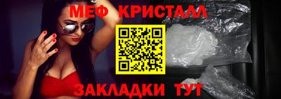 меф VHQ Тула