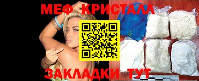 меф VHQ Тула