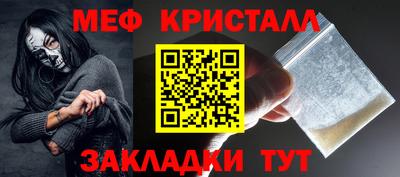 синтетический гашиш Туймазы