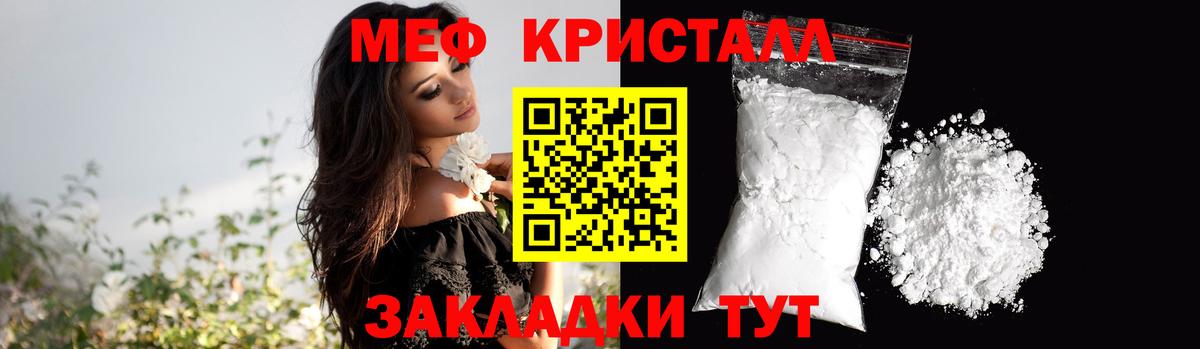 купить   МЕФ  Новоуральск  Мефедрон VHQ  Вход с VPN  Мефедрон мука 