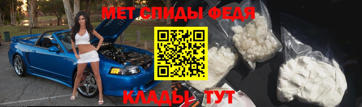 Первитин мет  Вход с VPN  Новоуральск  Первитин мет 