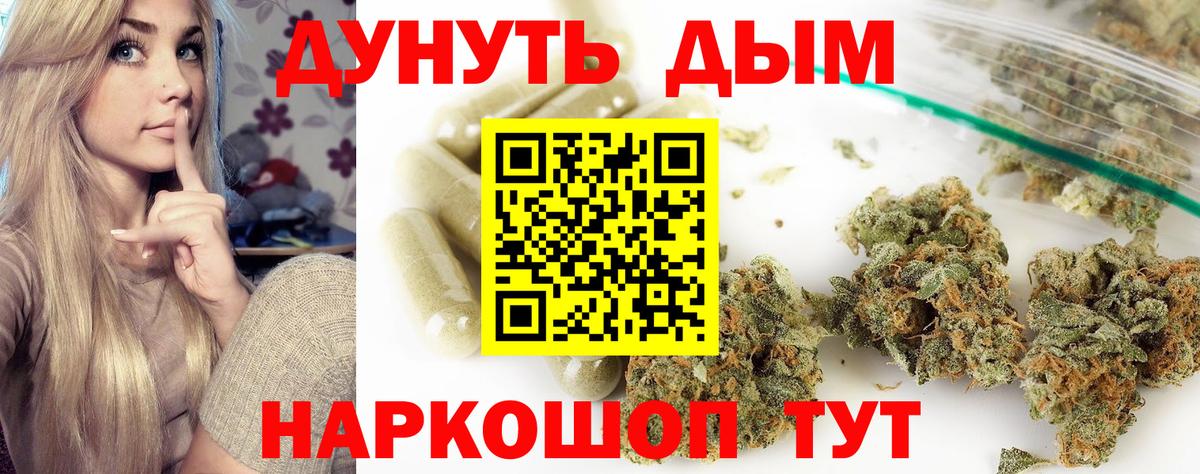 Бошки марихуана план Новоуральск